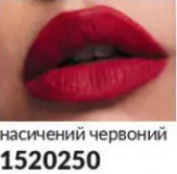 Рідка губна помада «СуперСтійкість»Насичений червоний 1520250